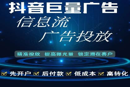移动端推广信息流：广告主的成功之路