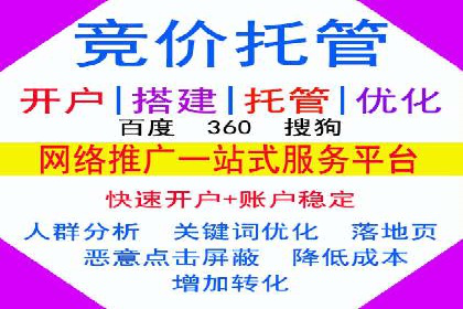 信息流推广开户攻略：如何实现广告投放效果最大化