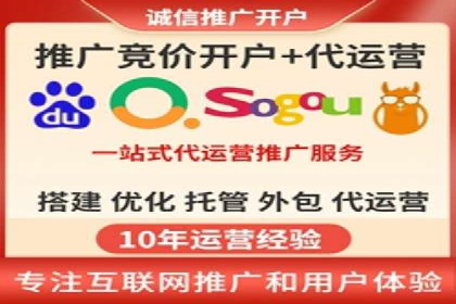 竞价推广公司案例：助力企业实现品牌飞跃