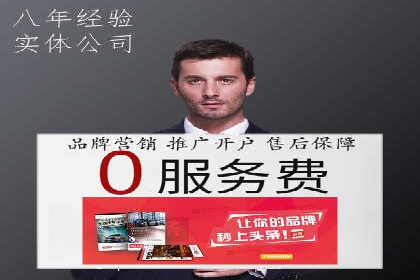 百度SEM优化案例：揭秘高转化率背后的秘密